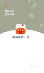 《天才魔妃我要了》 《天才魔妃我要了》